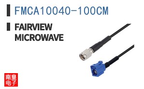 FMCA10040-100CM ͼƬ